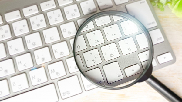 機密情報の保護や不正アクセス防止