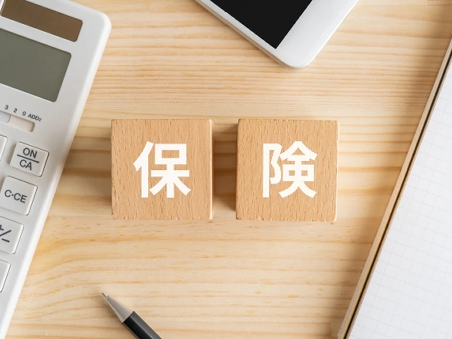 損害賠償保険への加入